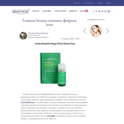 hppdetox
