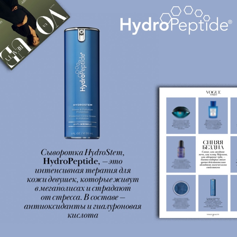 hydrostem