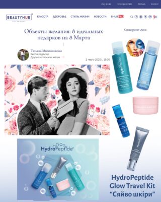 hpp 8march