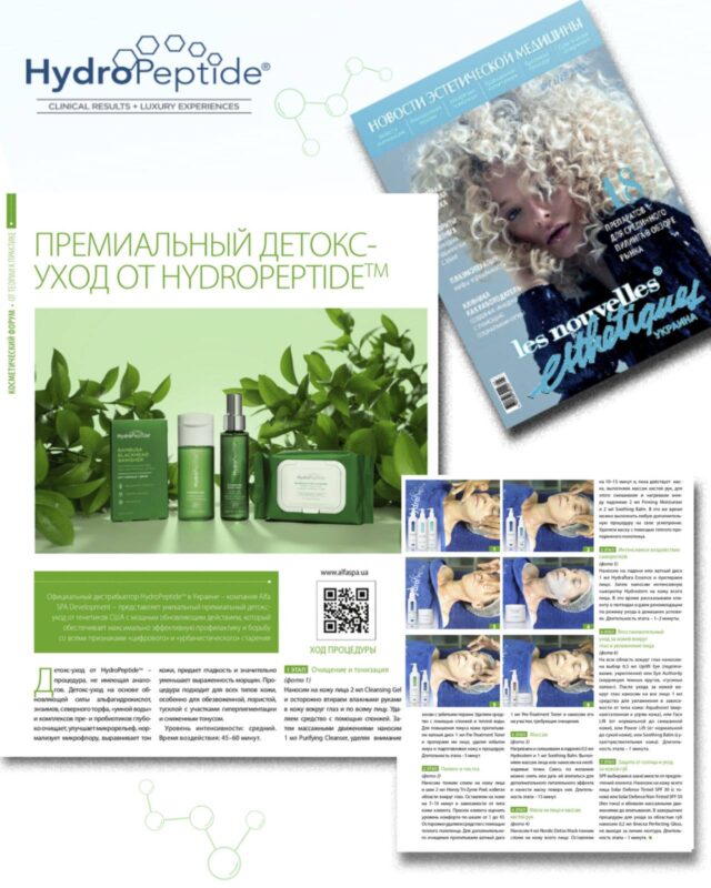 hpp detox