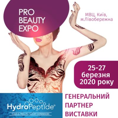 hpp pbe 2020gov