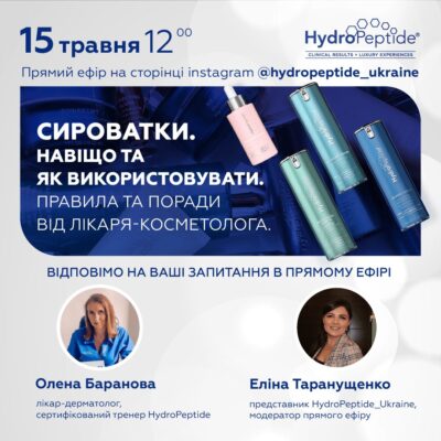 pryamoj efir s vrachem kosmetologom