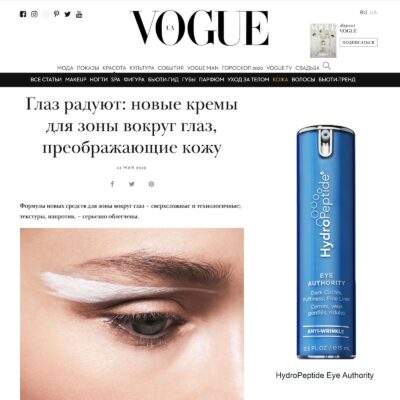 vogue hpp 01062020