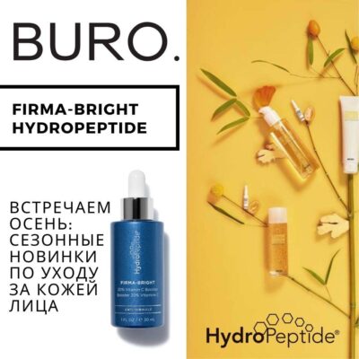 buro