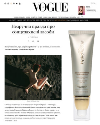 nezruchna pravda