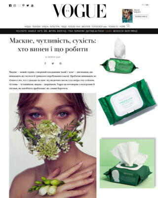 maskne