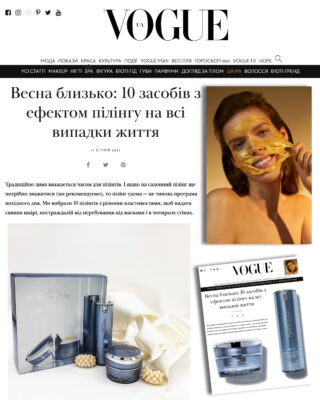 vesna blizko