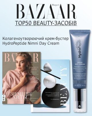 hb nimni day cream