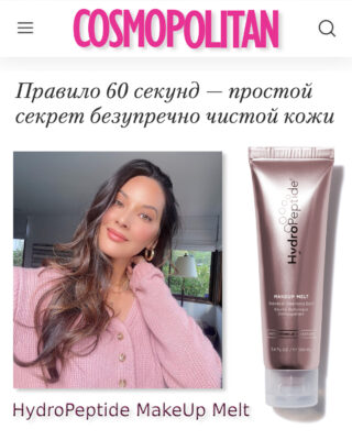 makeup melt cosmo