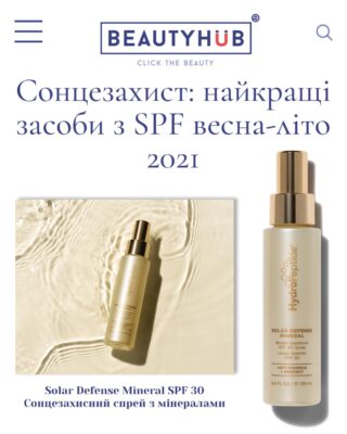 spf 2021