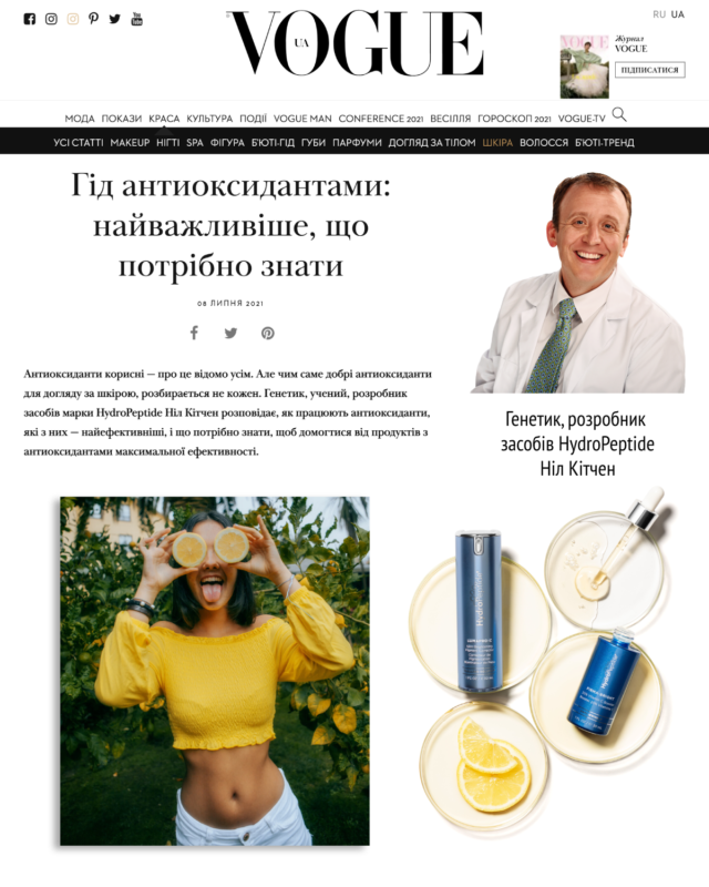 antioksidanty