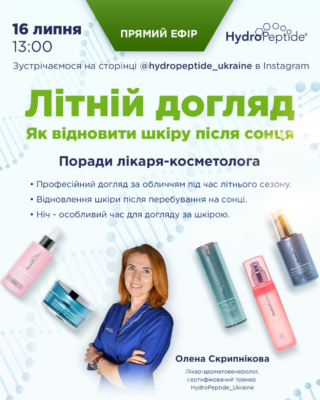 pryamoj efir