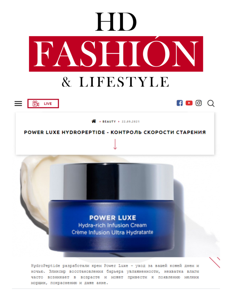 article power luxe