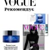 Power Luxe - Гідроживильний інфузійний крем-9 Power Luxe - Гідроживильний інфузійний крем-9