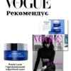 powerluxe article