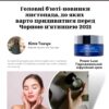 powerluxe article 3