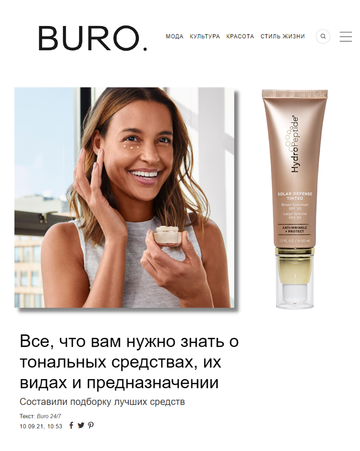 dlya stati 2