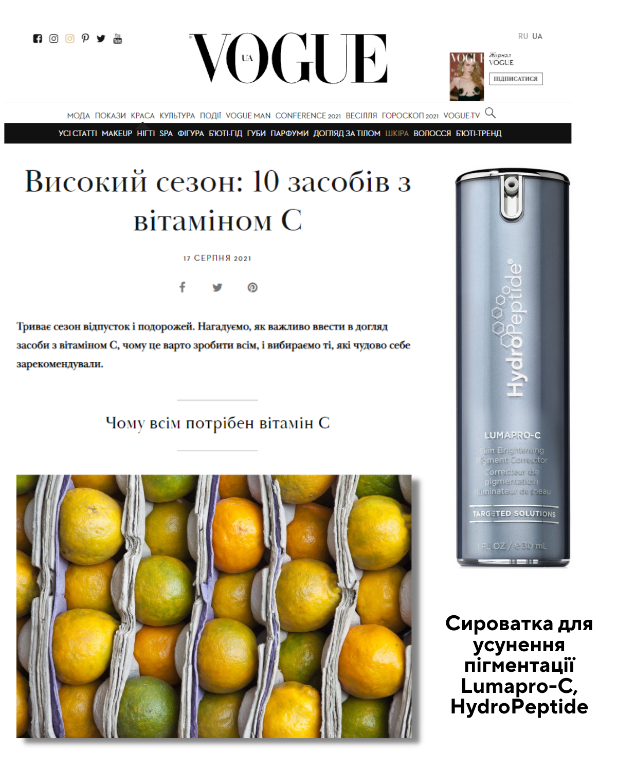 dlya stati 3
