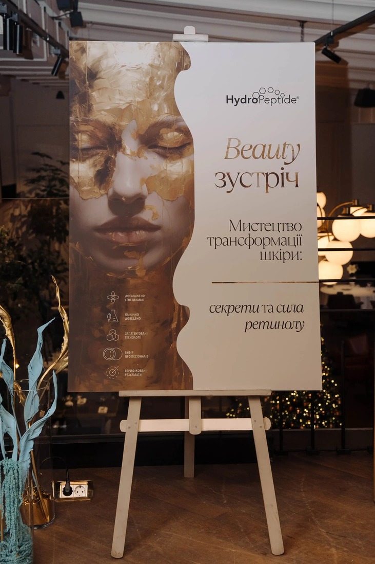 retinol brunch 5 1