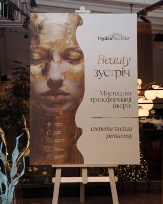 retinol brunch 5