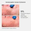 Collagen reactivate pm before - after