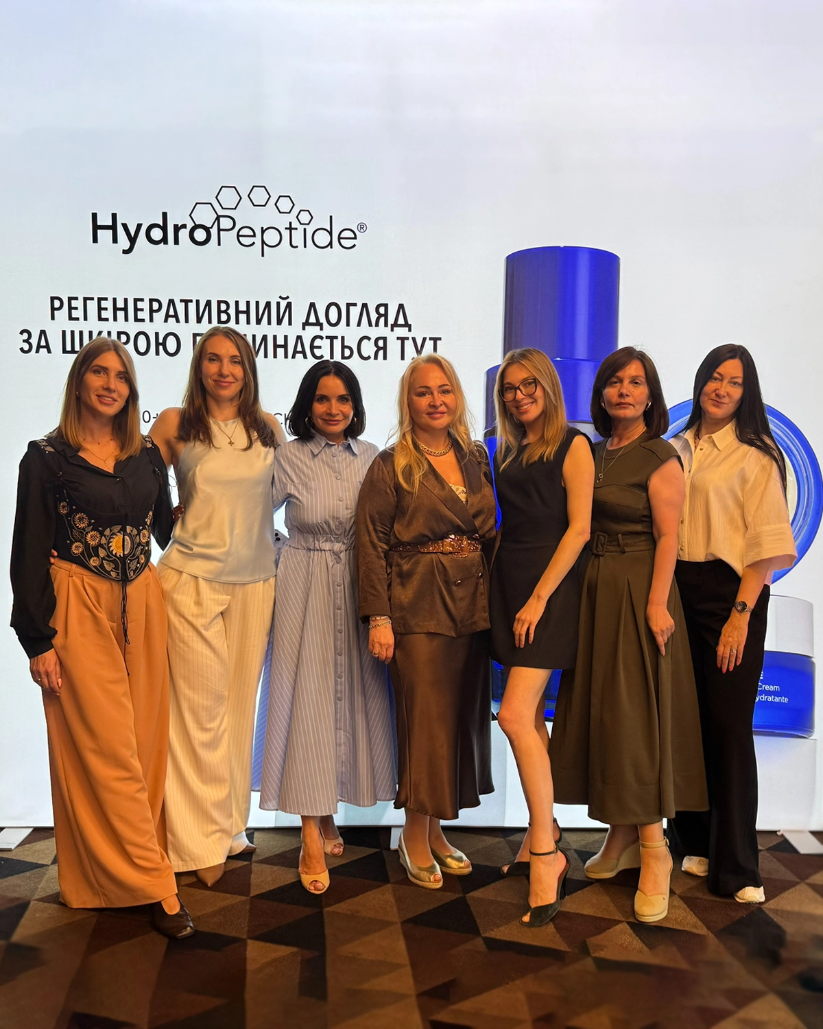 HYDROPEPTIDE SIMPOSIUM 2026